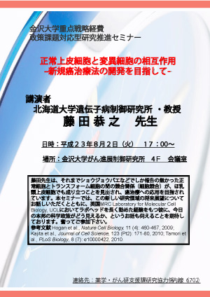 symposium