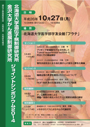 symposium