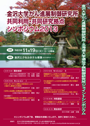 symposium
