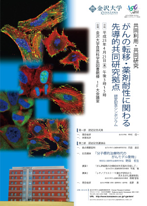 symposium