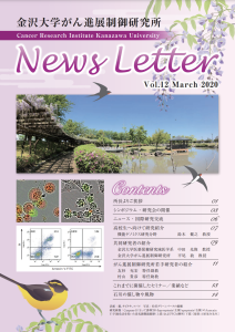 News Letter Vol.12
