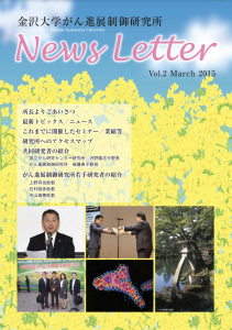 News Letter Vol.2