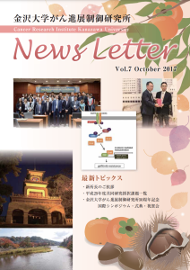 News Letter Vol.7
