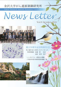 News Letter Vol.9