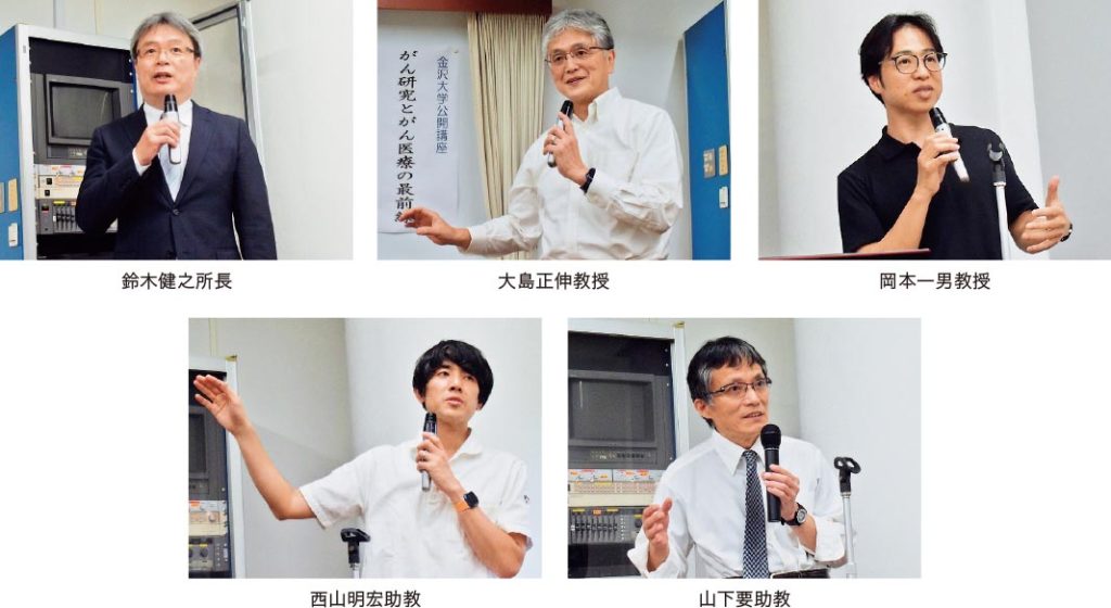 鈴木 健之　所長、大島 正伸　教授、岡本 一男　教授、西山 明宏　助教、山下 要　助教